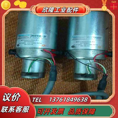 皮特曼PITTMAN电机 MT14205C546-R3议价