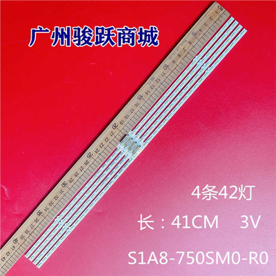 全新UN75AU8000 UA75AU8000灯条75AUBK BN96-52594A LM41-01045A