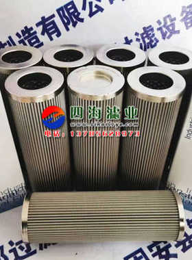 PI9330DRGVST40  PI9430DRGVST60 PI9530DRGVST100液压油滤芯