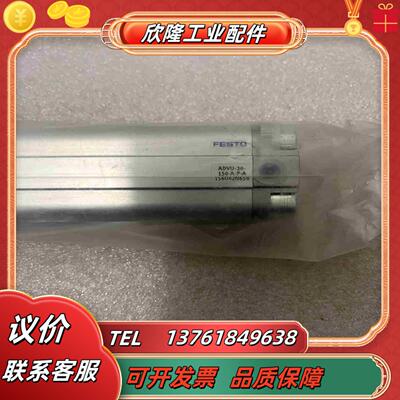#费斯托全新的FESTOADVU-20-150-A-P-
