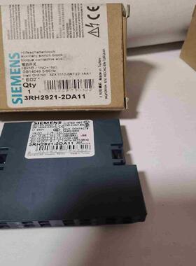 (询价)3RH2921-2DA11低压辅助开关