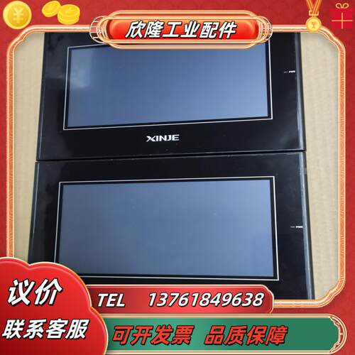 信捷plctg765s-mt成色非常好表面带膜便宜处