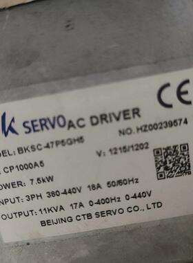 破烂件，CTB-BKSC-47P5GH5（憨憨电子）