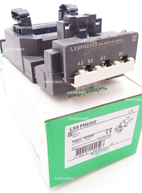 LX9FH2202 Schneider  220-23~议价