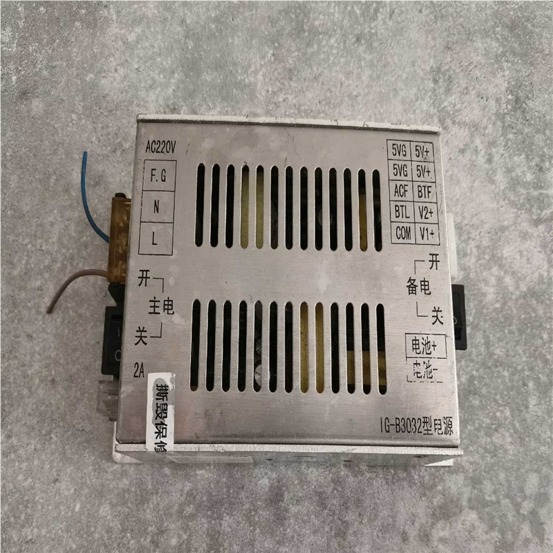 北京法安通6102主机 电源盒IG-B3032型电源，实物图~议价