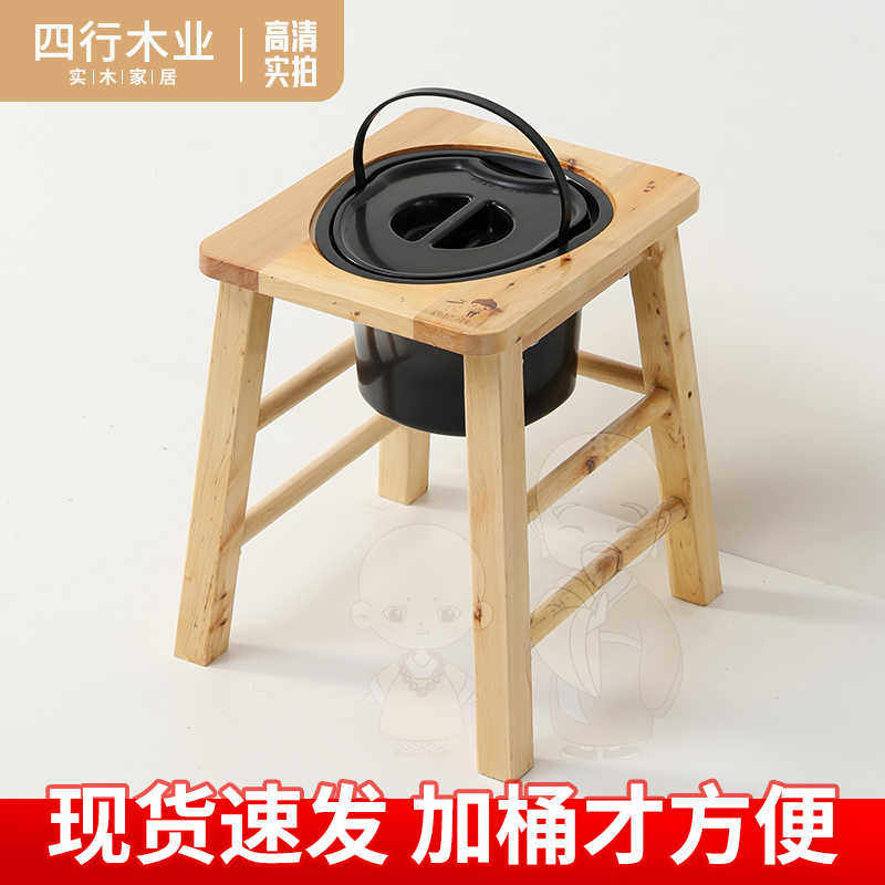 实木坐便凳孕妇老人坐便器移动马桶家用厕所卫生间坐便椅子蹲厕改