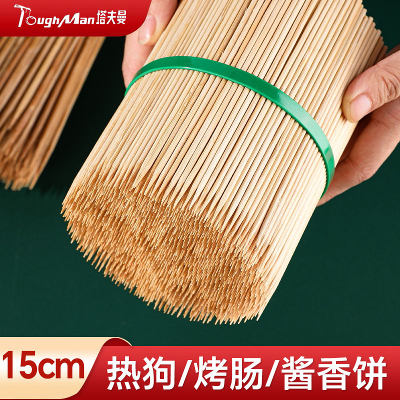 塔夫曼竹签用批发15cm长一次性食级酱香饼炸串串烤肠热狗签子