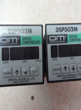 原装拆机 OM 东方电机调速器 DSP502M 配底座 现货处理价成色新~