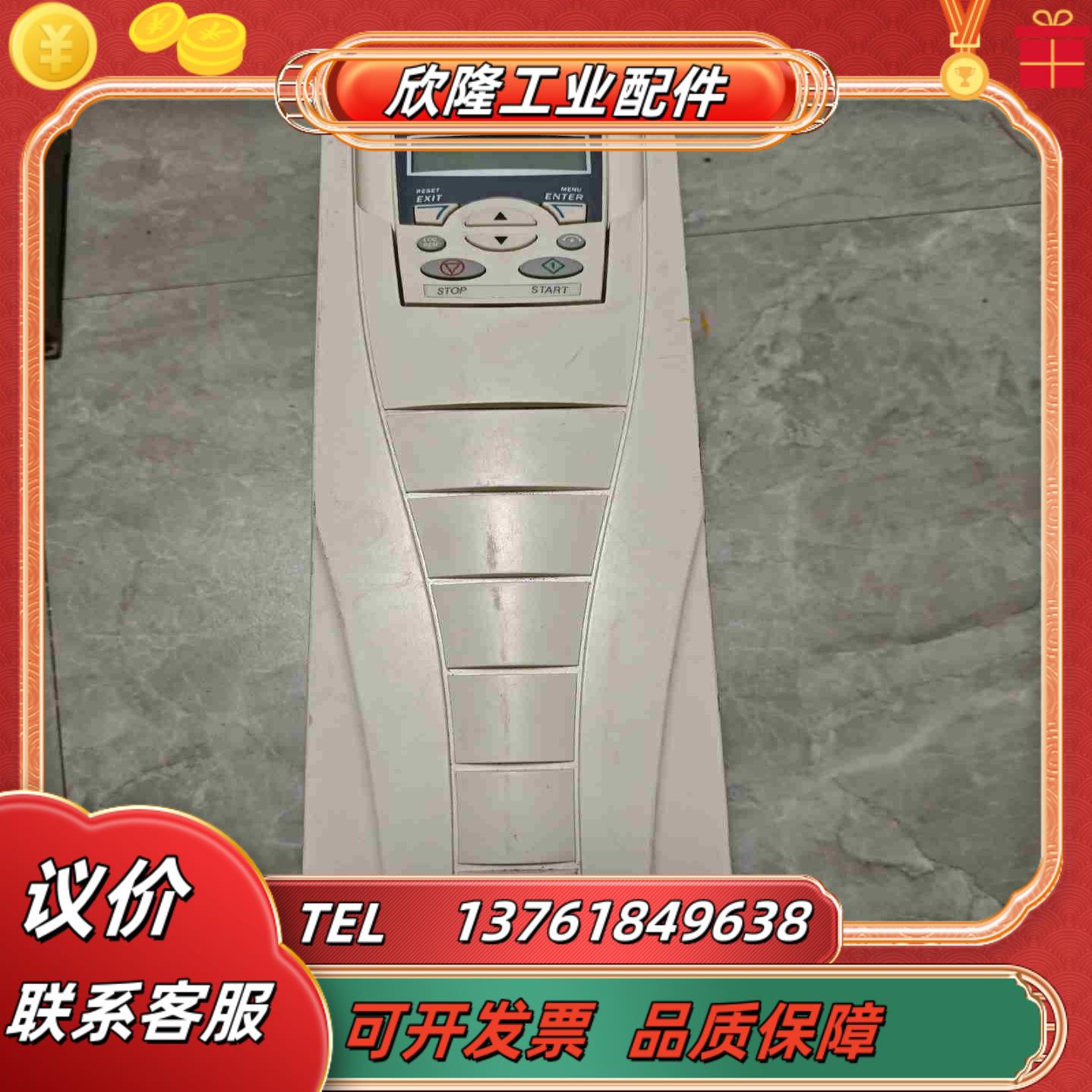 ABB510变频器ACS510-01-017A-475K议价
