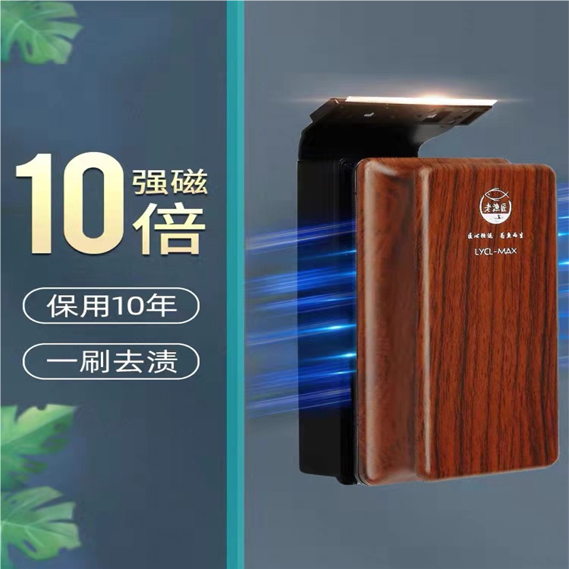老渔匠鱼缸专用刷清洗神器磁力刷自动清洁不伤玻璃擦死角刮藻