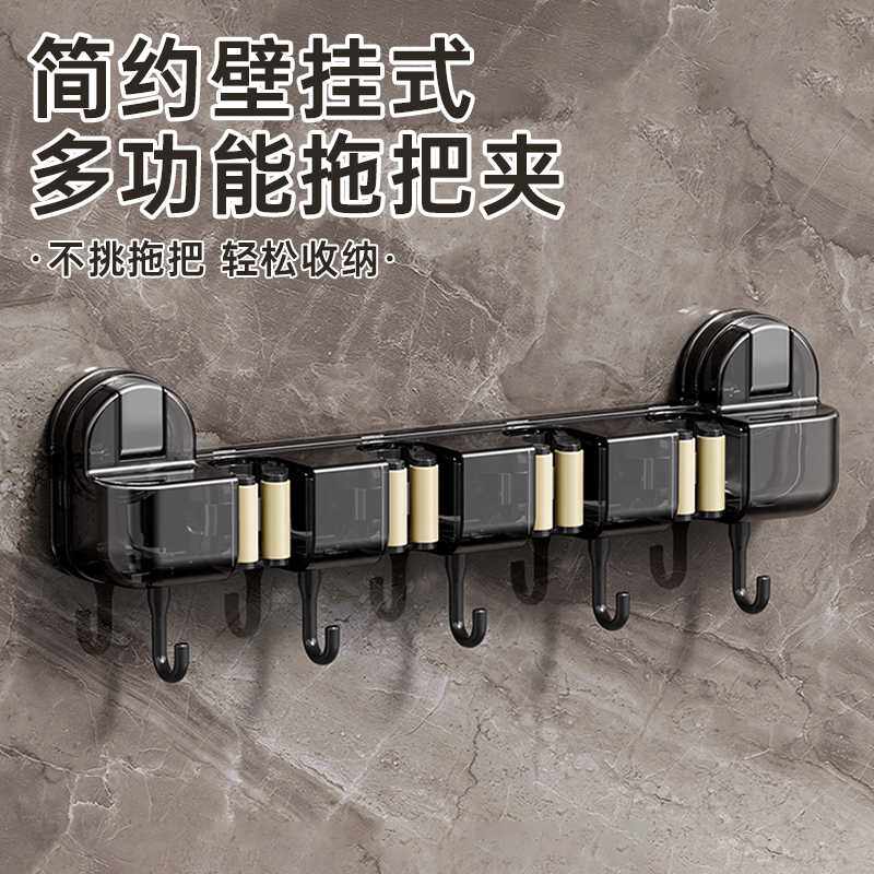 吸盘壁挂式拖把夹扫把夹卫生间浴室墙上收纳神器免打孔厕所挂钩架