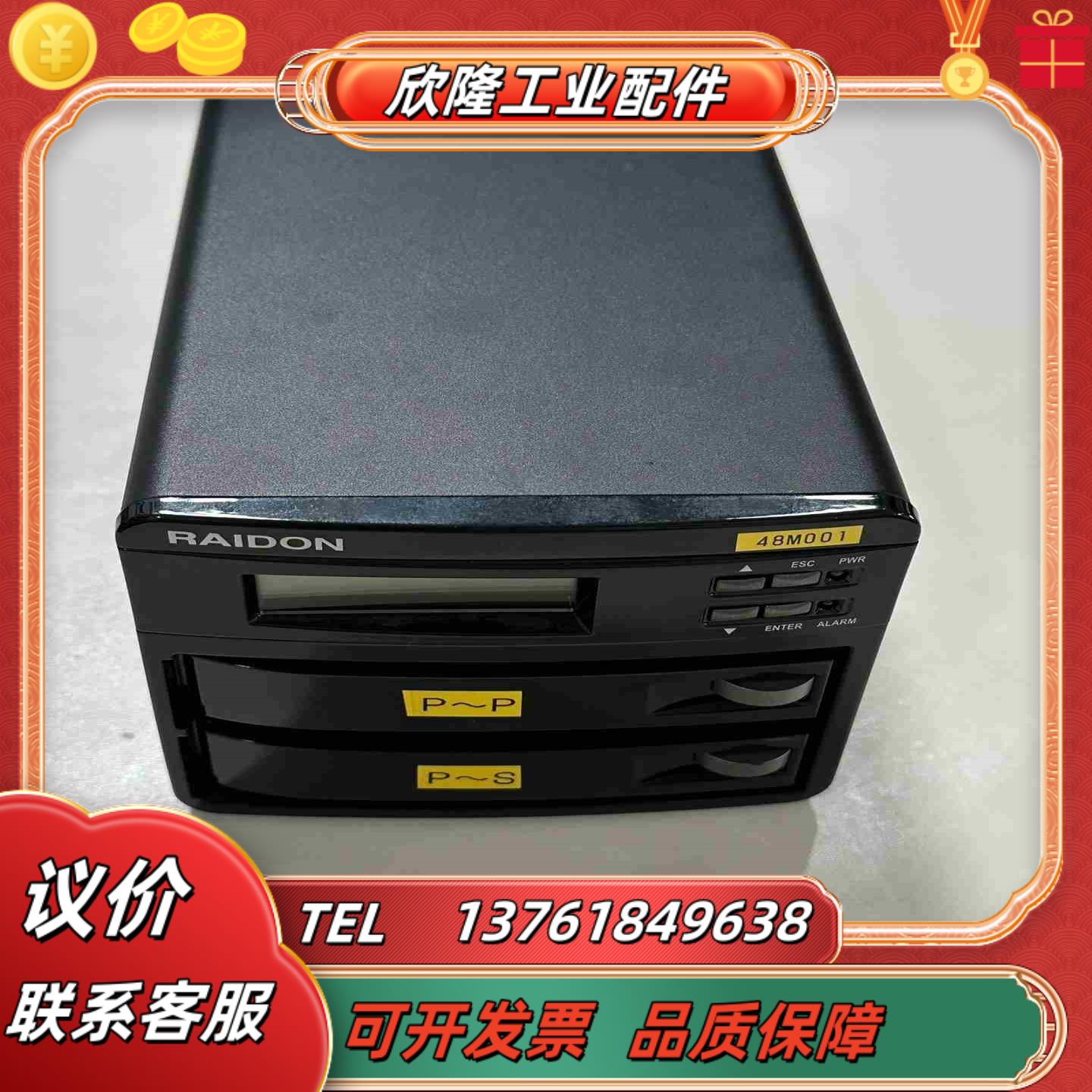 RAIDON 工业级RAIDON 2GR3630-SB3议价