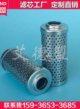 ERPILLAR液压过滤器1097289滤芯 卡特挖掘机滤清器