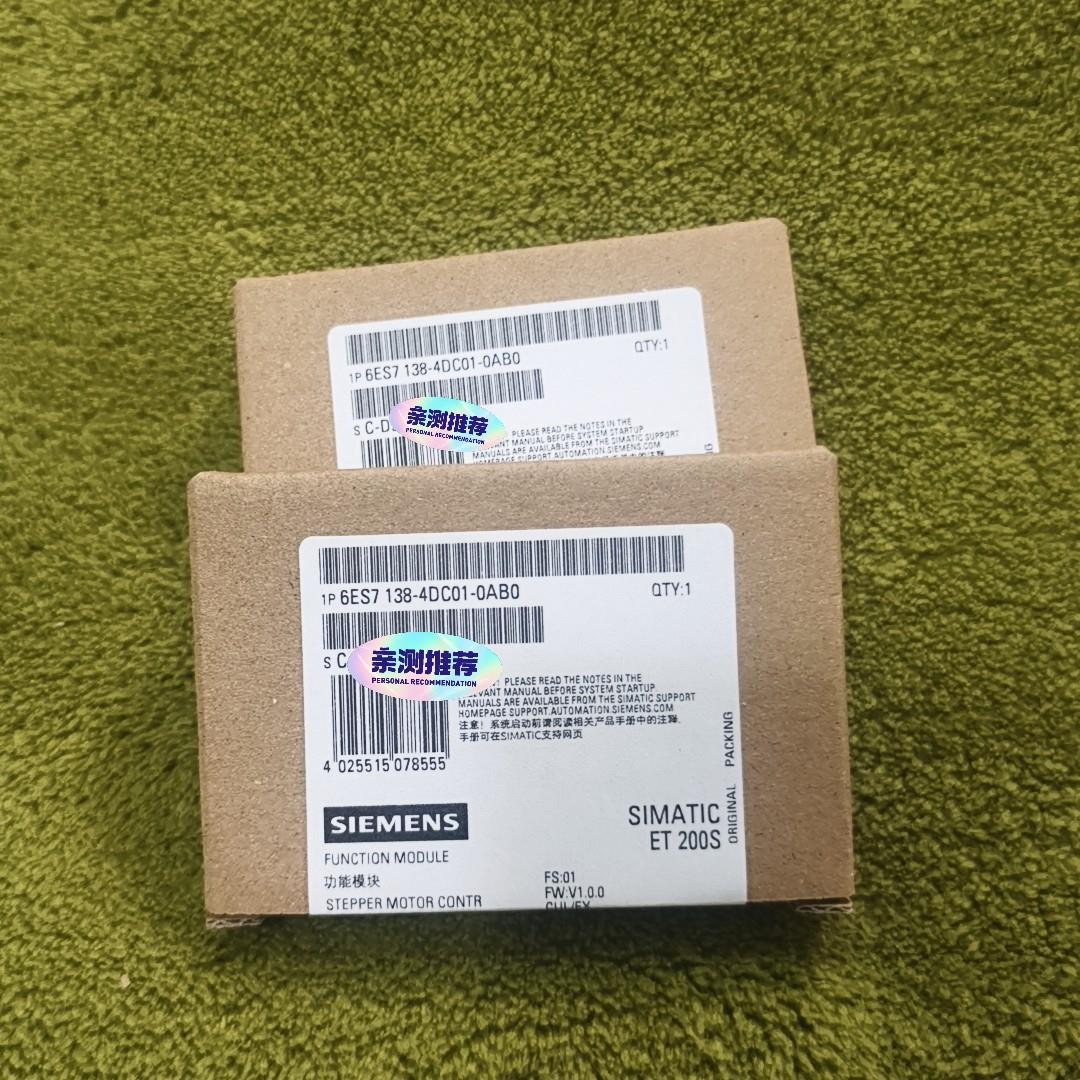 6ES7138-4DC01-0AB0  6ES7 138-4(崽崽配件）