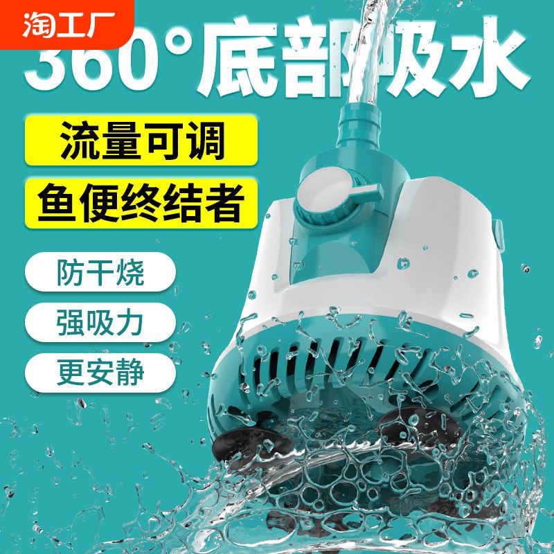 柏卡乐鱼缸水泵底吸泵静音抽水泵潜水泵鱼池吸水泵家用过滤循环泵