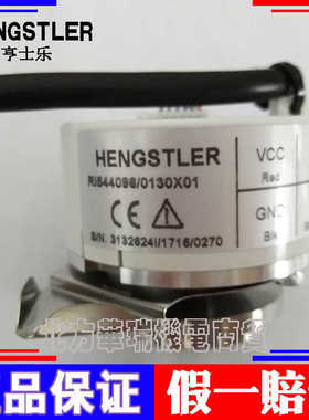 RI544096/0130X01亨士乐编码器 RI544096 0130X06~议价