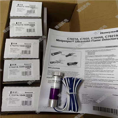 议价~C7027A1072火焰探测器C7027A1031