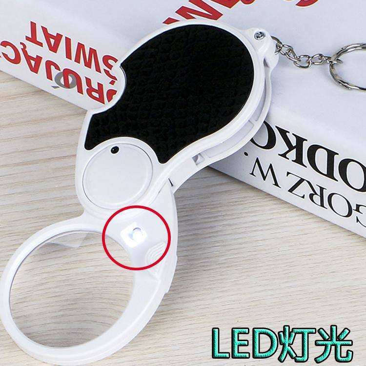 放大镜高清钥匙扣便携式20维修看主板老人阅读看书看报有票珠宝玉