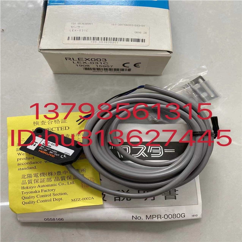 HOKUYO北阳 传感器 LEX-031C 原装正品议价