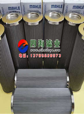 PI1108MIC10 PI1105MIC10 PI8508DRG100玛勒不锈钢液压油滤芯