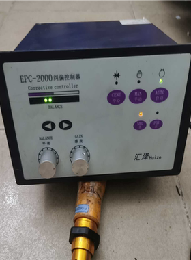 【汇生】广州三铭纠编器，epc-2000配sm-60h感应器【议价】