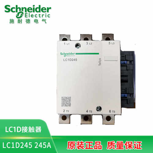 接触器LC1D205M5C 245M7C LC1D300 410 475Q7C LC1D620M7C