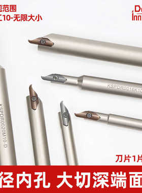 KSPDR小径内孔端面槽刀刀杆大切深配SPDR150/200/250/300DM10