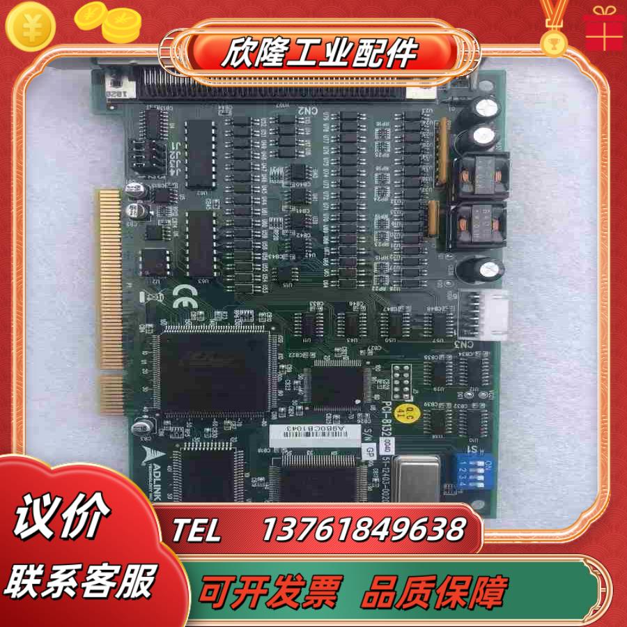 现货 ADLINK 凌华PCI-8132 GP版  A2版议价