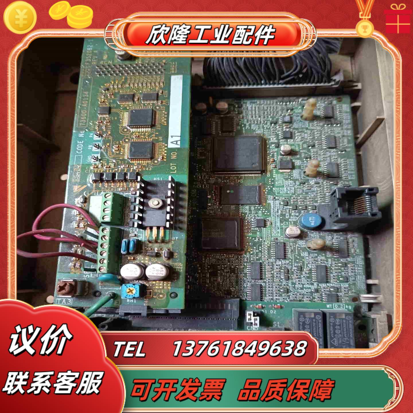 安川变频器G7 22KW主板反馈卡PG-B2议价
