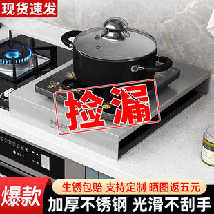不锈钢厨房置物架燃气灶盖板罩电磁炉支架煤气灶遮挡板灶台托架子