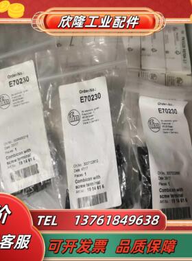 IFM E70232公母接头原装现货马上发议价