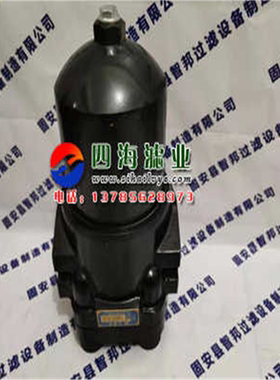 PLF-H330*5F PLF-H330*10F PLF-H330*20F黎明压力管路高压过滤器