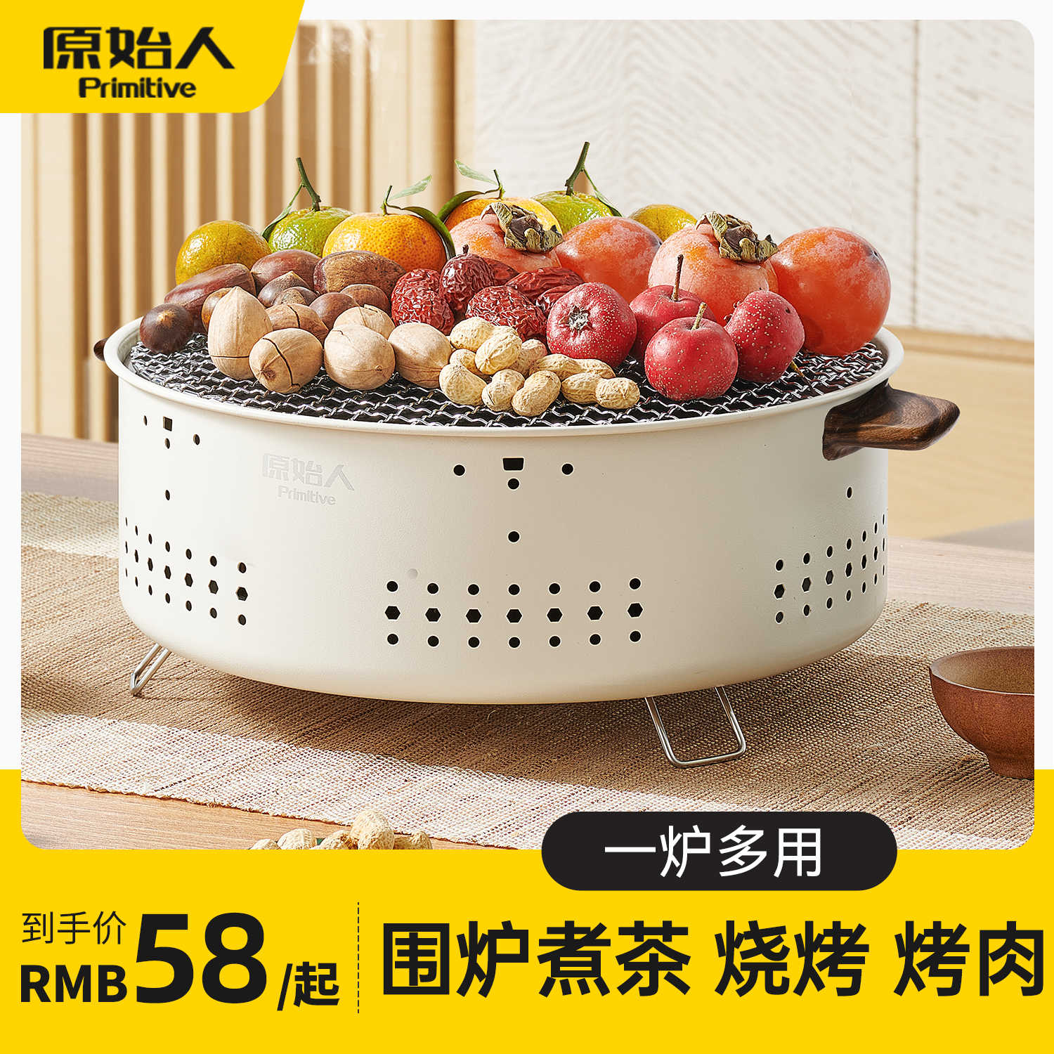 围炉煮茶烤火炉套装烧烤炉子户外家用烧烤架烤火盆器具全套炭炉碳