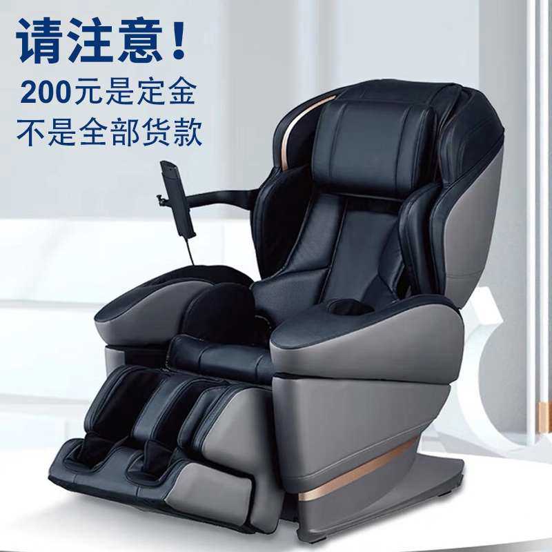 3000原装日本jp3000按摩椅富士1100plusjp- /fujiiryoki 进口