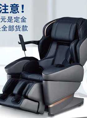 3000原装日本jp3000按摩椅富士1100plusjp- /fujiiryoki 进口