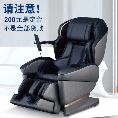 3000原装日本jp3000按摩椅富士1100plusjp- /fujiiryoki 进口