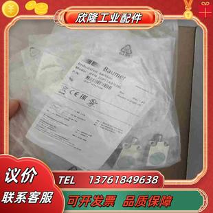 Baumer堡盟IFFM 20P17A3S35L接近开关1议价