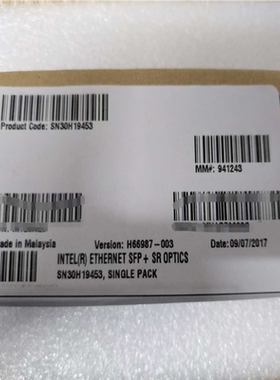Intel 10G光纤模块(FTLX8571D3BCVI31（夫美商行）