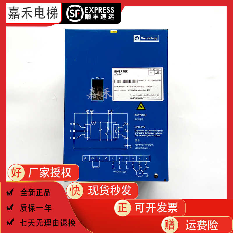 蒂森尚途电梯变频器CPIC-I-18/27/34 CPIC-II-13/18/27/34原装