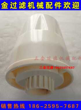 白色EH滤油机呼吸帽RP0293SEE5 FL03 滤油机空气滤清器现货包邮