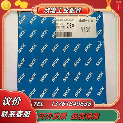 全新原装sick 3D LiDAR 激光雷达议价