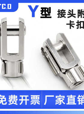 气缸Y型接头F-M6X100Y/F-M8X125Y/M10/M12/M14M16X150Y18