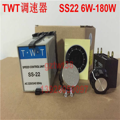 厦门东炜庭TWTSS32-HR调速器SS-22 6W-180W控制器AC220 240V 50H