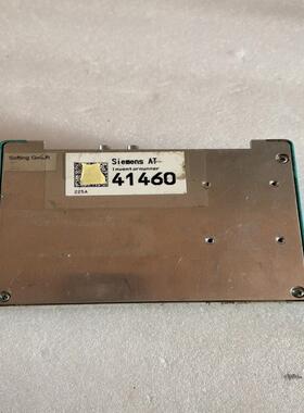 EDIC mobil(崽崽配件）