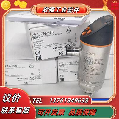 PN3007PN3000PN3003 PN3001 PN3006 PN3060 PN3004 PN3029 PN议价