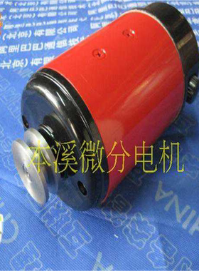 110SZ56H3电梯门电机110SZ61直流电动机130SZ06直流门机马达