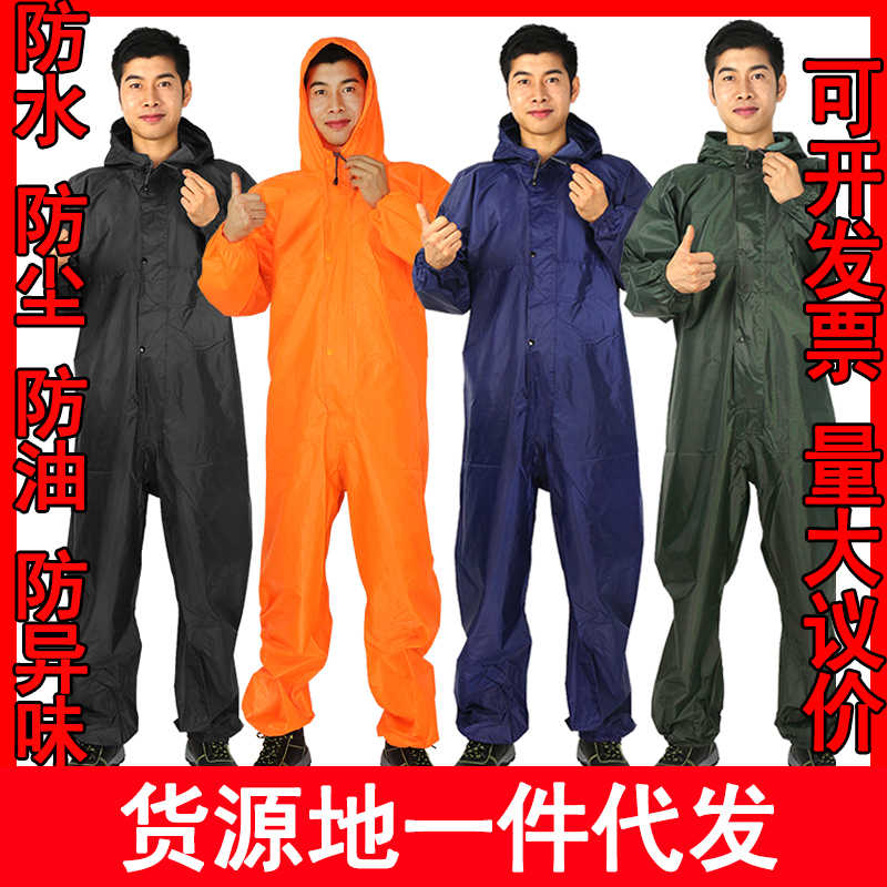 连体防护服防水防尘工作服养殖连帽防岩棉防玻璃丝防臭透气打药