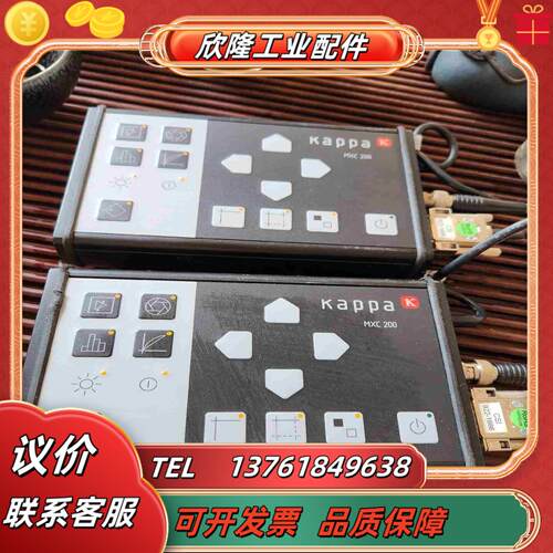 德国KAPPA手操器MXC200实物照片现货议价