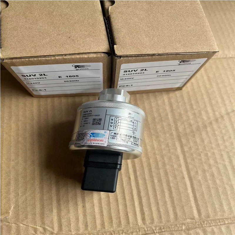【汇生】施能SINON紫外线探头 火焰检测器 SUV2【议价】