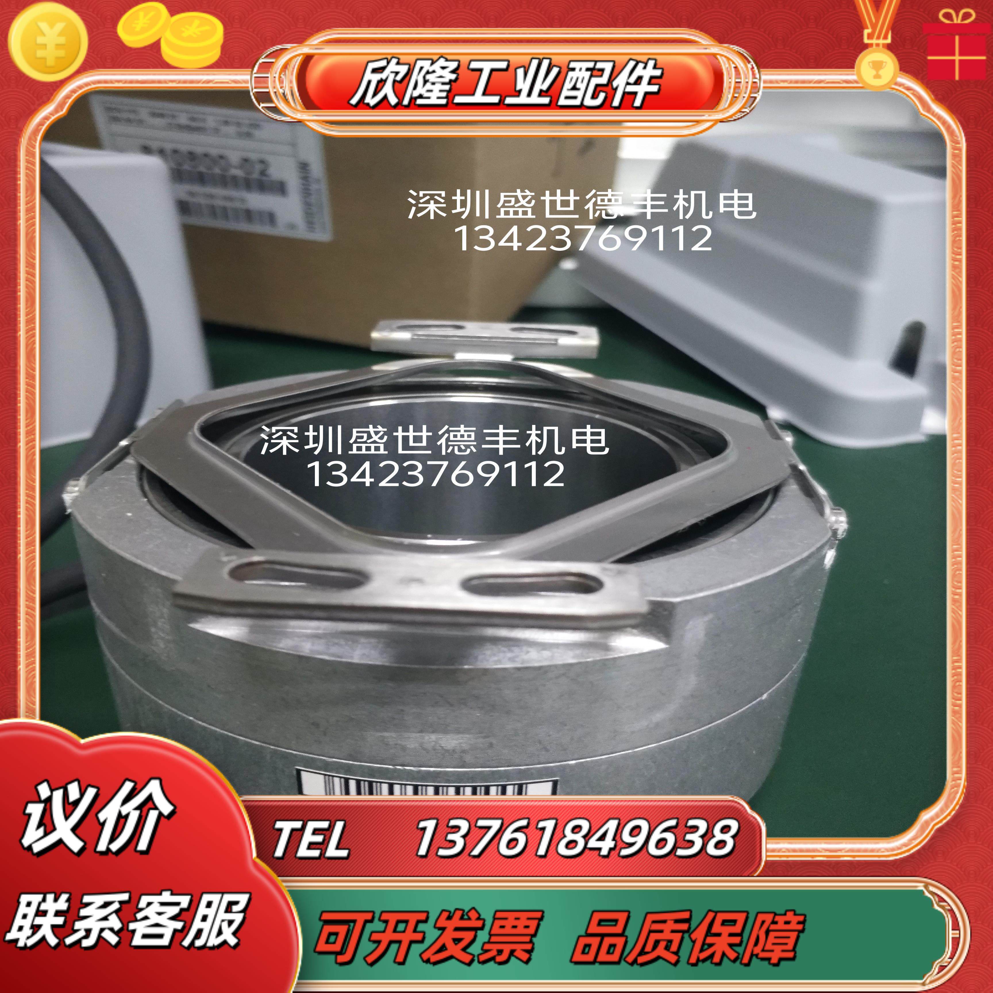 ECN113 2048 01 -58 K 1,00 02 42D30A 64 01 .. .. D EnDat0议价